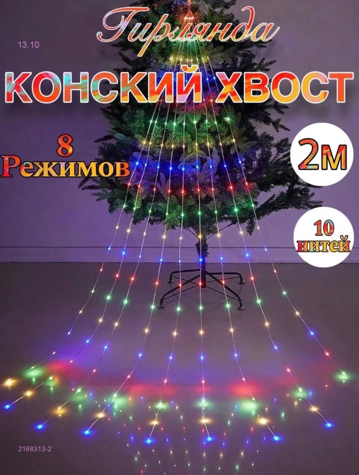 Цветной